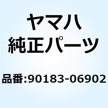 ナット スプリング(GJ3) 90183-06902 YAMAHA(ヤマハ)
