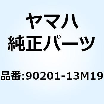 ワッシャ プレート(663) 90201-13M19 YAMAHA(ヤマハ)