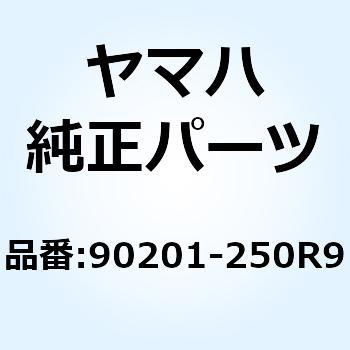 ワッシャー プレート (8BB) 90201-250R9 YAMAHA(ヤマハ)