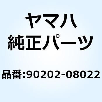 ワッシャ プレート 90202-08022 YAMAHA(ヤマハ)