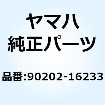 ワッシャー プレート 90202-16233 YAMAHA(ヤマハ)