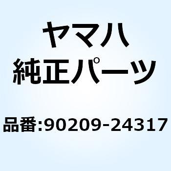 ワッシャ 90209-24317 YAMAHA(ヤマハ)