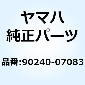 ピン クレビス(5H0) 90240-07083 YAMAHA(ヤマハ)