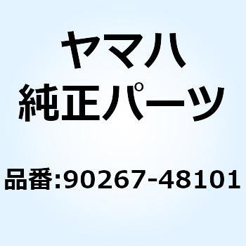 リベット ブラインド(J38) 90267-48101 YAMAHA(ヤマハ)