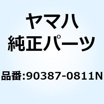 カラー 90387-0811N YAMAHA(ヤマハ)