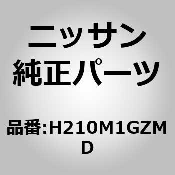 注文コード:51512108 (H210M)ドア アッセンブリー,スライド RH ニッサン