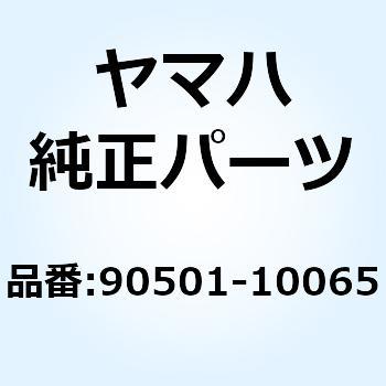 スプリング コンプレッション 90501-10065 YAMAHA(ヤマハ)
