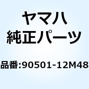 スプリング コンプレッション 90501-12M48 YAMAHA(ヤマハ)