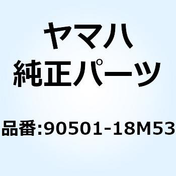 スプリング コンプレッション 90501-18M53 YAMAHA(ヤマハ)