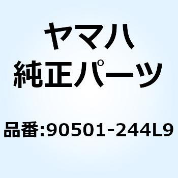 スプリング コンプレッション 90501-244L9 YAMAHA(ヤマハ)