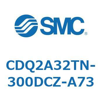 注文コード:52718504 薄形シリンダ CDQ2A32TN - SMC