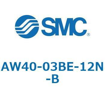 注文コード:52753856 フィルタレギュレータ AW-Bシリーズ AW40 SMC