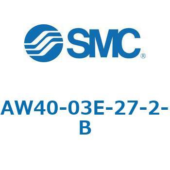 注文コード:52754328 フィルタレギュレータ AW-Bシリーズ AW40 SMC