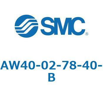 注文コード:52765144 フィルタレギュレータ AW-Bシリーズ AW40 SMC
