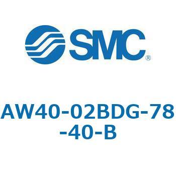 注文コード:52765239 フィルタレギュレータ AW-Bシリーズ AW40 SMC