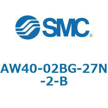 注文コード:52765284 フィルタレギュレータ AW-Bシリーズ AW40 SMC