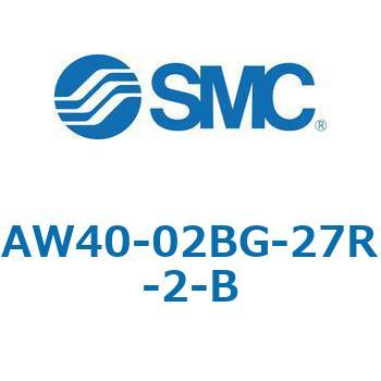 注文コード:52765293 フィルタレギュレータ AW-Bシリーズ AW40 SMC