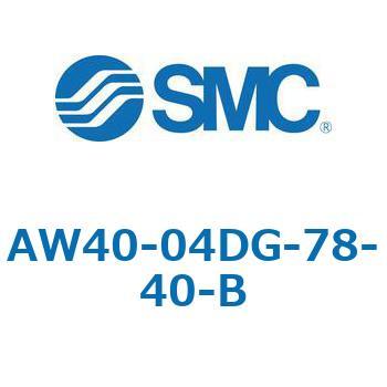注文コード:52766614 フィルタレギュレータ AW-Bシリーズ AW40 SMC