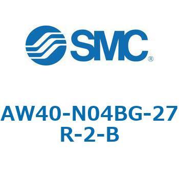 注文コード:52769344 フィルタレギュレータ AW-Bシリーズ AW40 SMC