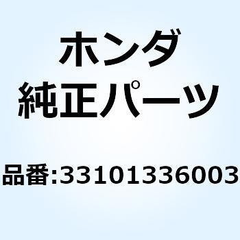 注文コード:52769842 リム ヘッドライト 33101336003 ホンダ