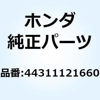 注文コード:52774925 カラーCOMP. フロントホイール 44311121660 ホンダ