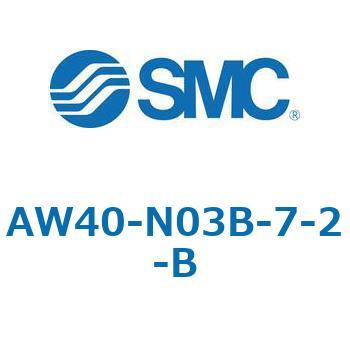 注文コード:52780727 フィルタレギュレータ AW-Bシリーズ AW40 SMC