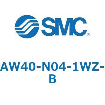 注文コード:52781104 フィルタレギュレータ AW-Bシリーズ AW40 SMC