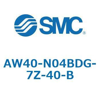注文コード:52781445 フィルタレギュレータ AW-Bシリーズ AW40 SMC