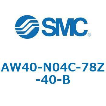 注文コード:52781734 フィルタレギュレータ AW-Bシリーズ AW40 SMC