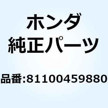 注文コード:52782643 キャリヤー フロント 81100459880 ホンダ