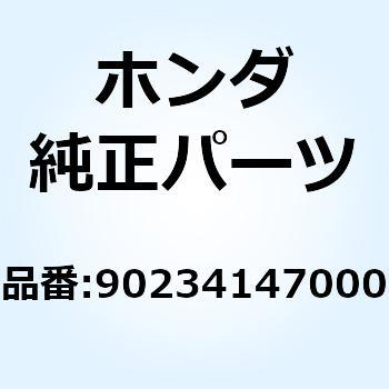 ナット フランジ 8MM 90234147000 ホンダ