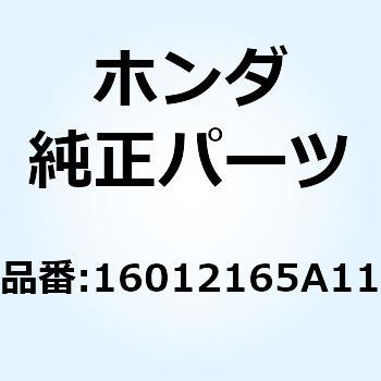 注文コード:52789643 ニードルセット ジェット 16012165A11 ホンダ