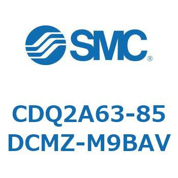 注文コード:52790114 薄形シリンダ CDQ2A63-85 - SMC