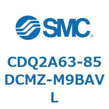 注文コード:52790123 薄形シリンダ CDQ2A63-85 - SMC