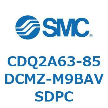 注文コード:52790132 薄形シリンダ CDQ2A63-85 - SMC