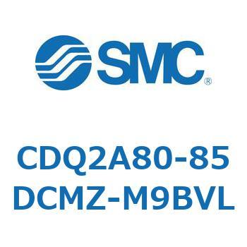 注文コード:52806022 薄形シリンダ CDQ2A80-85 - SMC