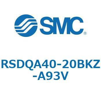 注文コード:52810468 ストッパシリンダ/取付高さ固定形 RSQ-Zシリーズ RSDQA40 SMC