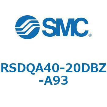 注文コード:52810644 ストッパシリンダ/取付高さ固定形 RSQ-Zシリーズ RSDQA40 SMC