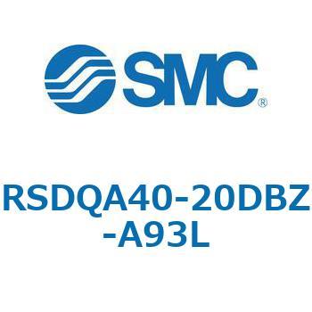 注文コード:52810653 ストッパシリンダ/取付高さ固定形 RSQ-Zシリーズ RSDQA40 SMC