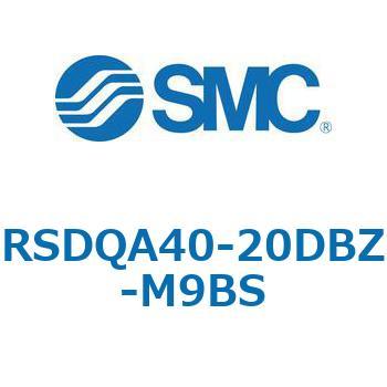 注文コード:52810705 ストッパシリンダ/取付高さ固定形 RSQ-Zシリーズ RSDQA40 SMC