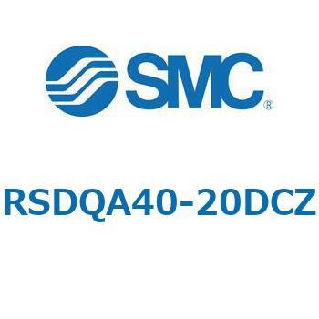 注文コード:52810793 ストッパシリンダ/取付高さ固定形 RSQ-Zシリーズ RSDQA40 SMC