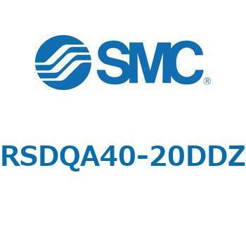注文コード:52810818 ストッパシリンダ/取付高さ固定形 RSQ-Zシリーズ RSDQA40 SMC