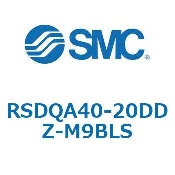 注文コード:52810879 ストッパシリンダ/取付高さ固定形 RSQ-Zシリーズ RSDQA40 SMC