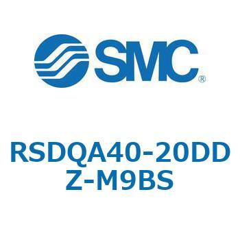 注文コード:52810888 ストッパシリンダ/取付高さ固定形 RSQ-Zシリーズ RSDQA40 SMC