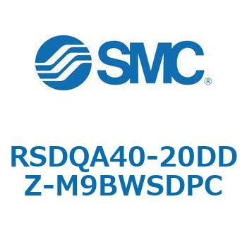 注文コード:52810915 ストッパシリンダ/取付高さ固定形 RSQ-Zシリーズ RSDQA40 SMC