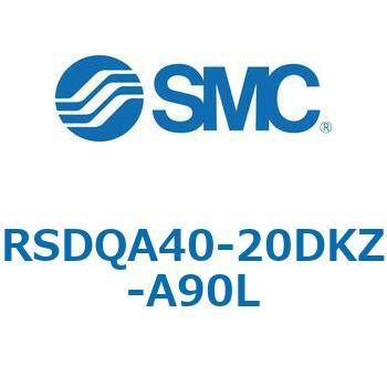 注文コード:52810967 ストッパシリンダ/取付高さ固定形 RSQ-Zシリーズ RSDQA40 SMC