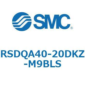 注文コード:52811003 ストッパシリンダ/取付高さ固定形 RSQ-Zシリーズ RSDQA40 SMC