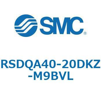 注文コード:52811037 ストッパシリンダ/取付高さ固定形 RSQ-Zシリーズ RSDQA40 SMC