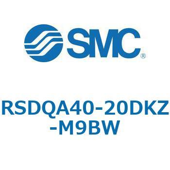 注文コード:52811046 ストッパシリンダ/取付高さ固定形 RSQ-Zシリーズ RSDQA40 SMC