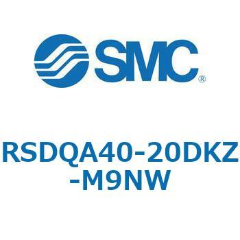 注文コード:52811107 ストッパシリンダ/取付高さ固定形 RSQ-Zシリーズ RSDQA40 SMC
